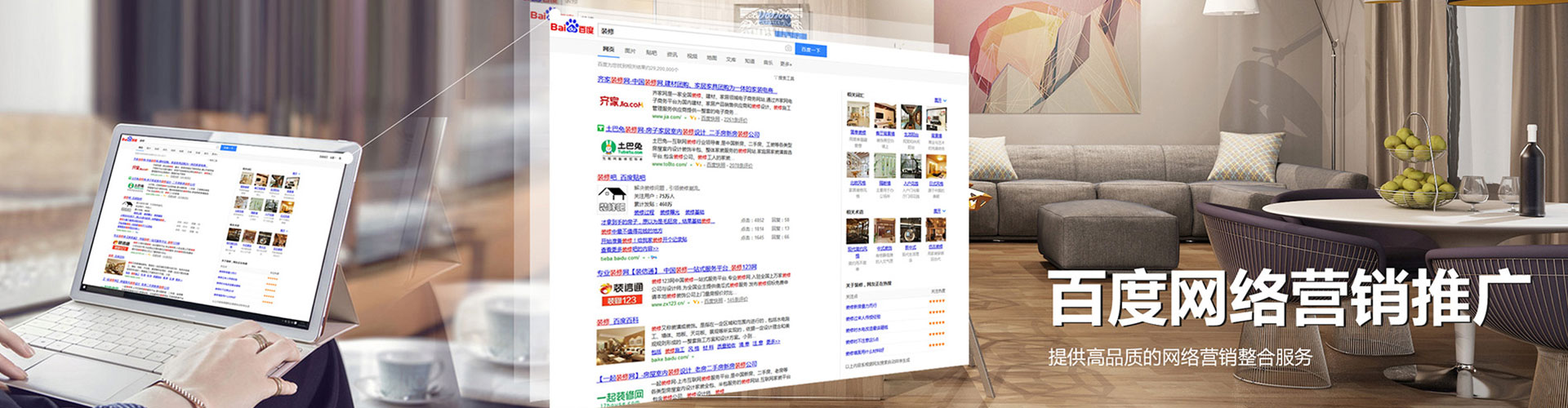 顺庆竞价托管