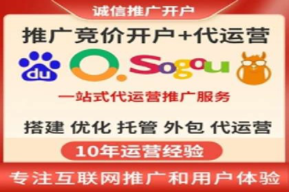 广告行业中的信息流代理投放策略及效果